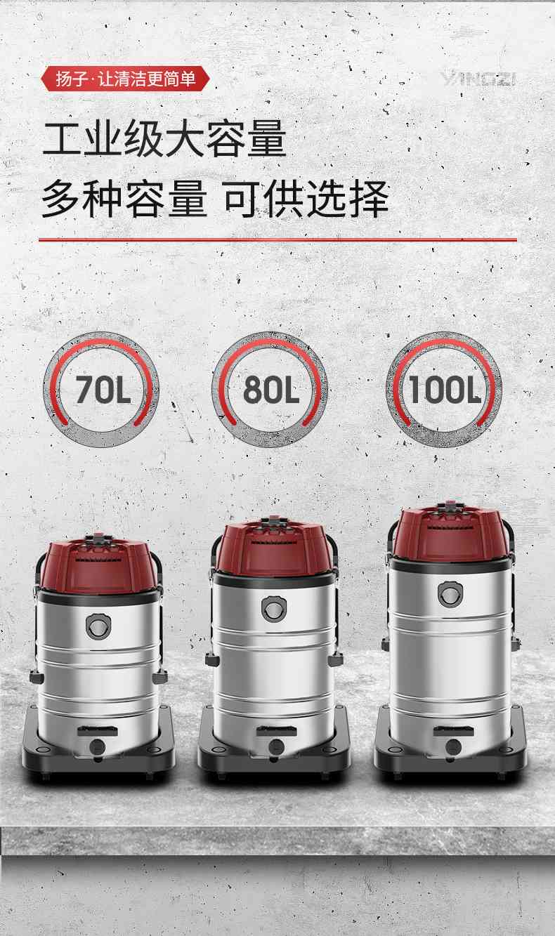 揚(yáng)子吸塵器504商用吸塵器(圖12)