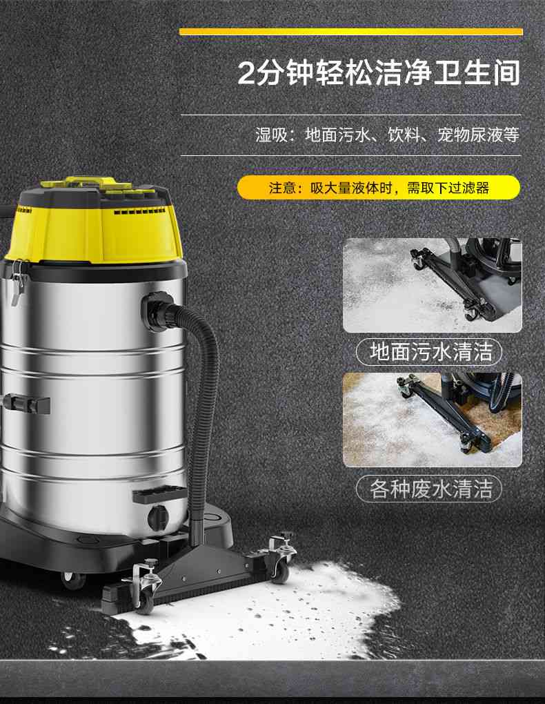 揚子吸塵器408商用吸塵器(圖10)