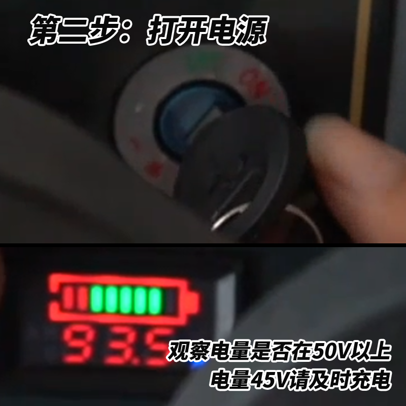 S4掃地機(jī)步驟二打開電源