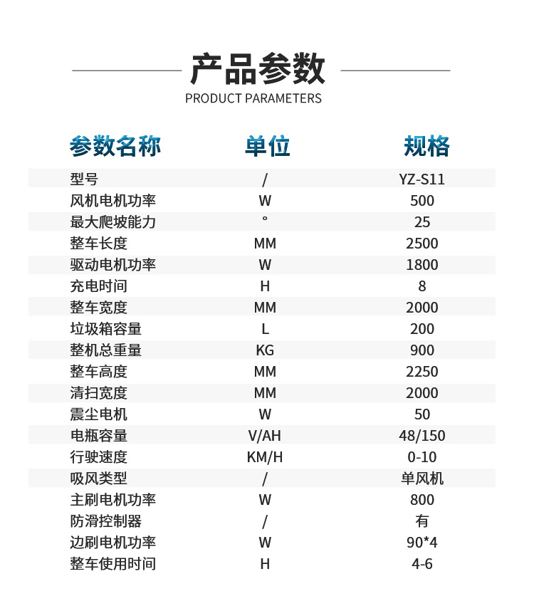 s11詳情頁(yè)_06.jpg