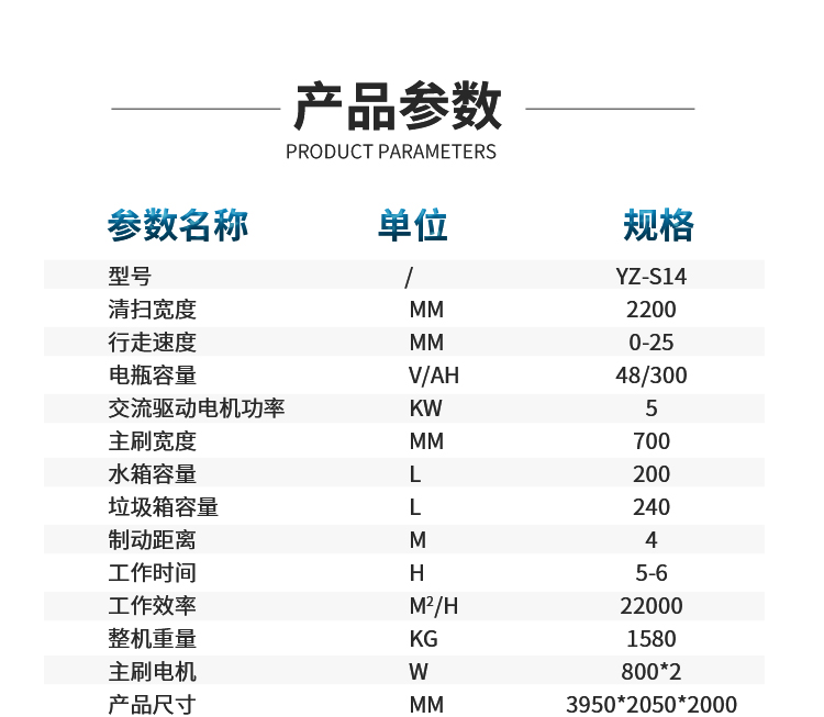 s14詳情頁_05.jpg