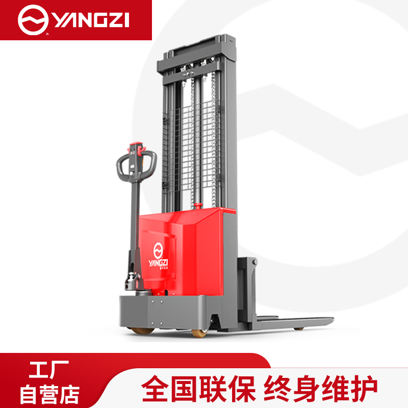 揚(yáng)子堆高車PSL