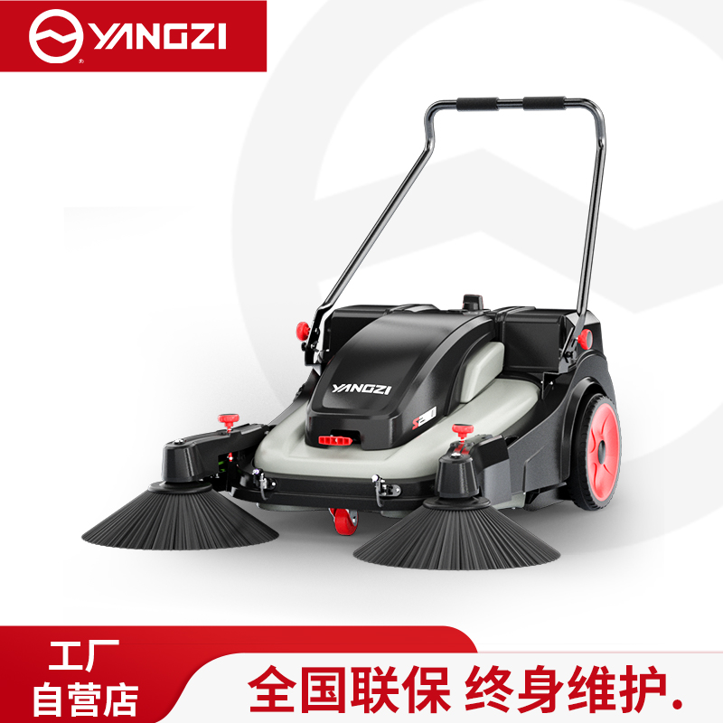 揚(yáng)子掃地機(jī)S2pro 手推式電動(dòng)掃地車